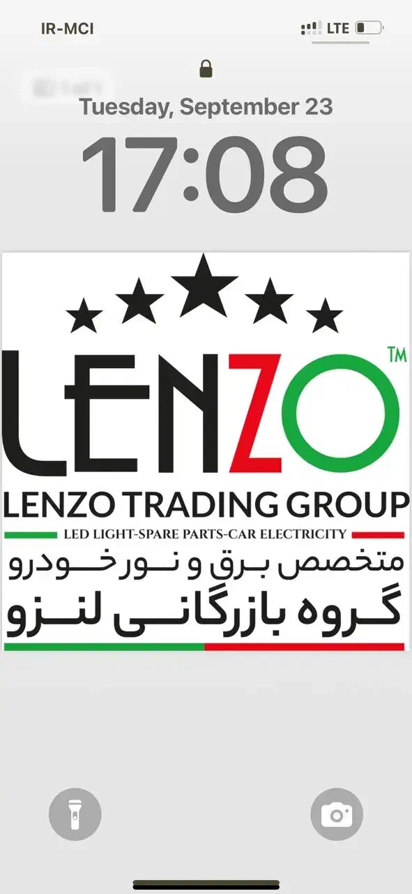 نیازمند همکار در شرکت بزرگ تولیدی بازرگانی لنزو|استخدام اداری و مدیریت|شیراز, امام حسین|دیوار