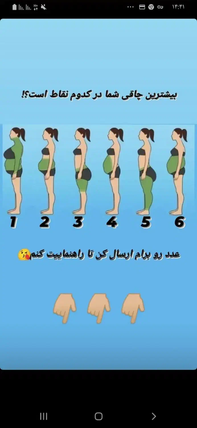 مربی بدنسازی|خدمات آموزشی|تهران, قصر فیروزه ۲|دیوار