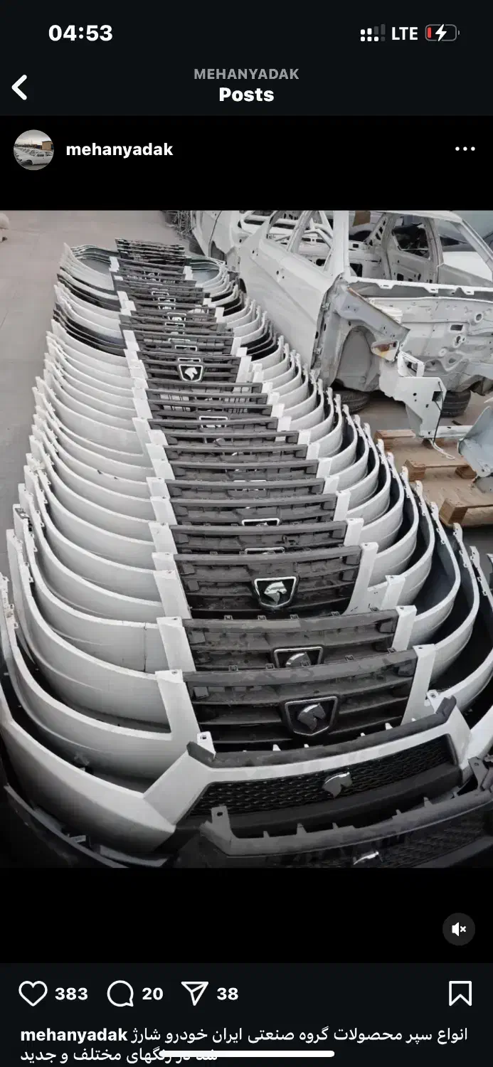 سمند. پراید. پژو.|قطعات یدکی و لوازم جانبی|یزد, |دیوار