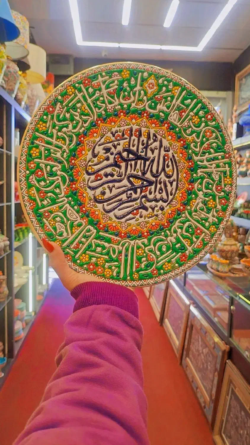 بشقاب دیوار کوب وان یکاد|صنایع دستی و سایر لوازم تزئینی|قزوین, |دیوار