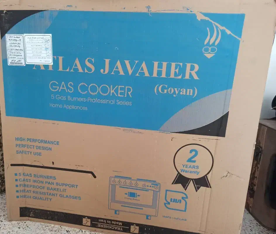 فرش و اجازه گاز طرح فر سرویس چینی و اتو|فرش|هشتگرد, هشتگرد قدیم|دیوار