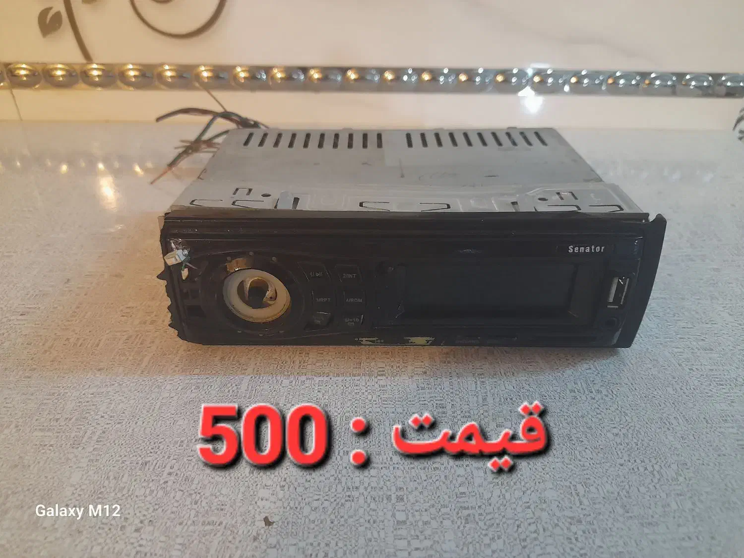 ضبط و باند و زاپاس پژو و اچر چرخ|قطعات یدکی و لوازم جانبی|بروجرد, |دیوار