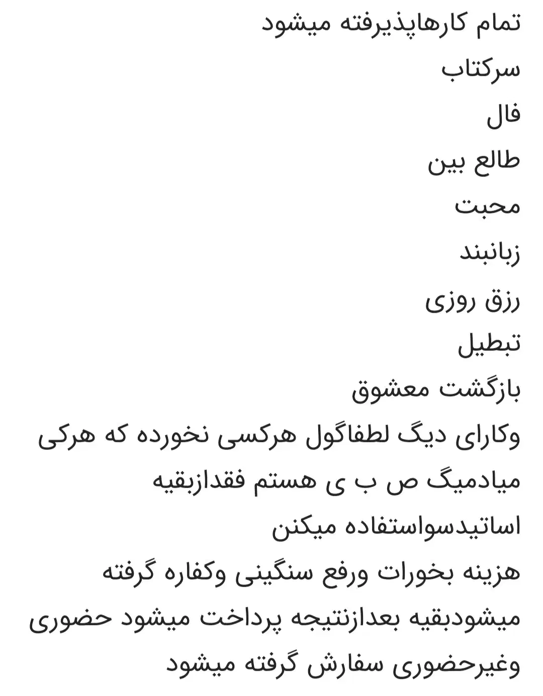 کتب دعا ادعیه|کتاب و مجله مذهبی|آبادان, |دیوار