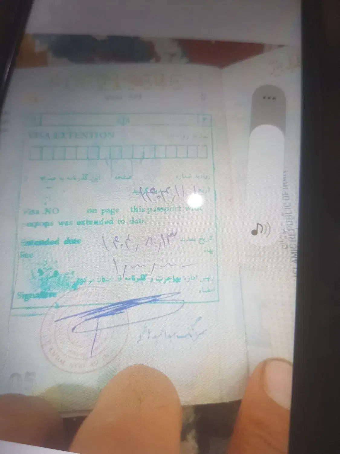 وسایل گمشوده|اشیا|ساوه, |دیوار