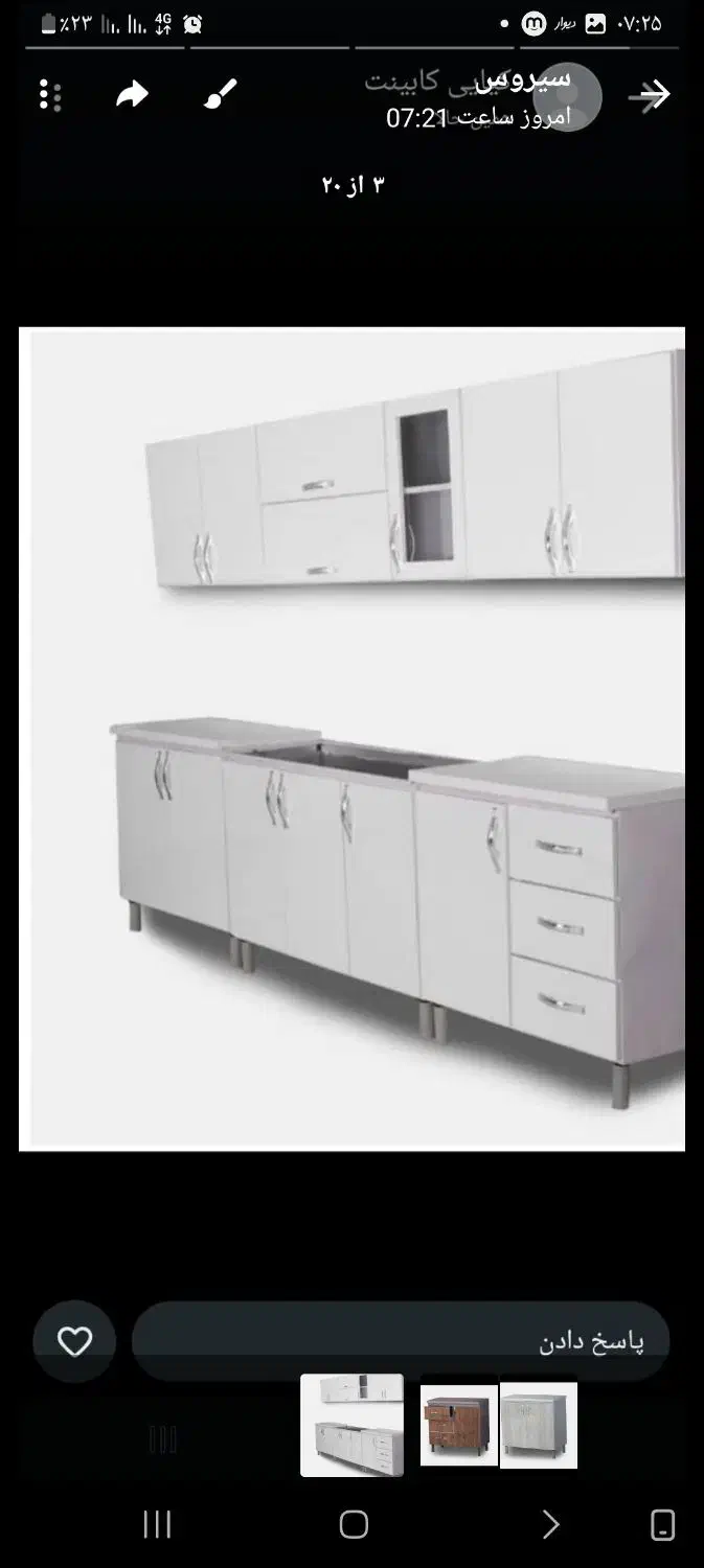 کابینت آشپز خانه|مصالح و تجهیزات ساختمان|کلاچای, |دیوار