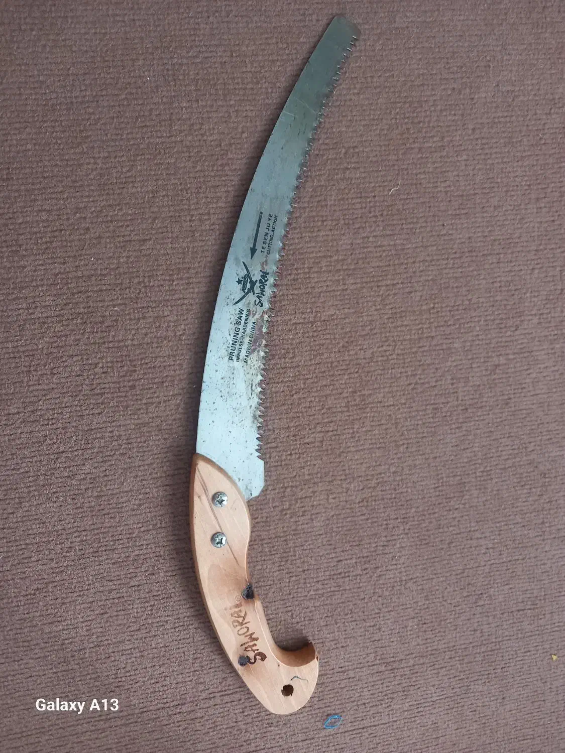 اره|ابزارآلات|رشت, دروازه لاکان|دیوار