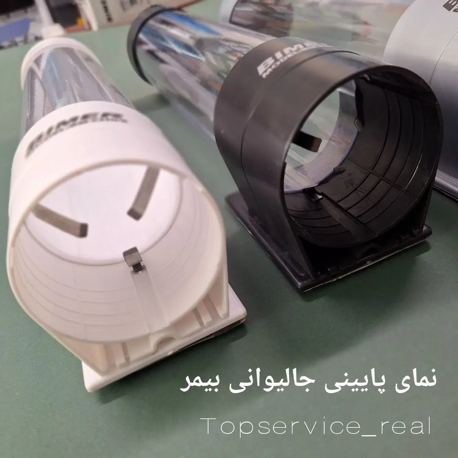 جالیوانی آهنربایی بیمر جالیوانی آبسردکن در ۳ رنگ|آب‌سردکن و تصفیه آب|تهران, شیخ هادی|دیوار