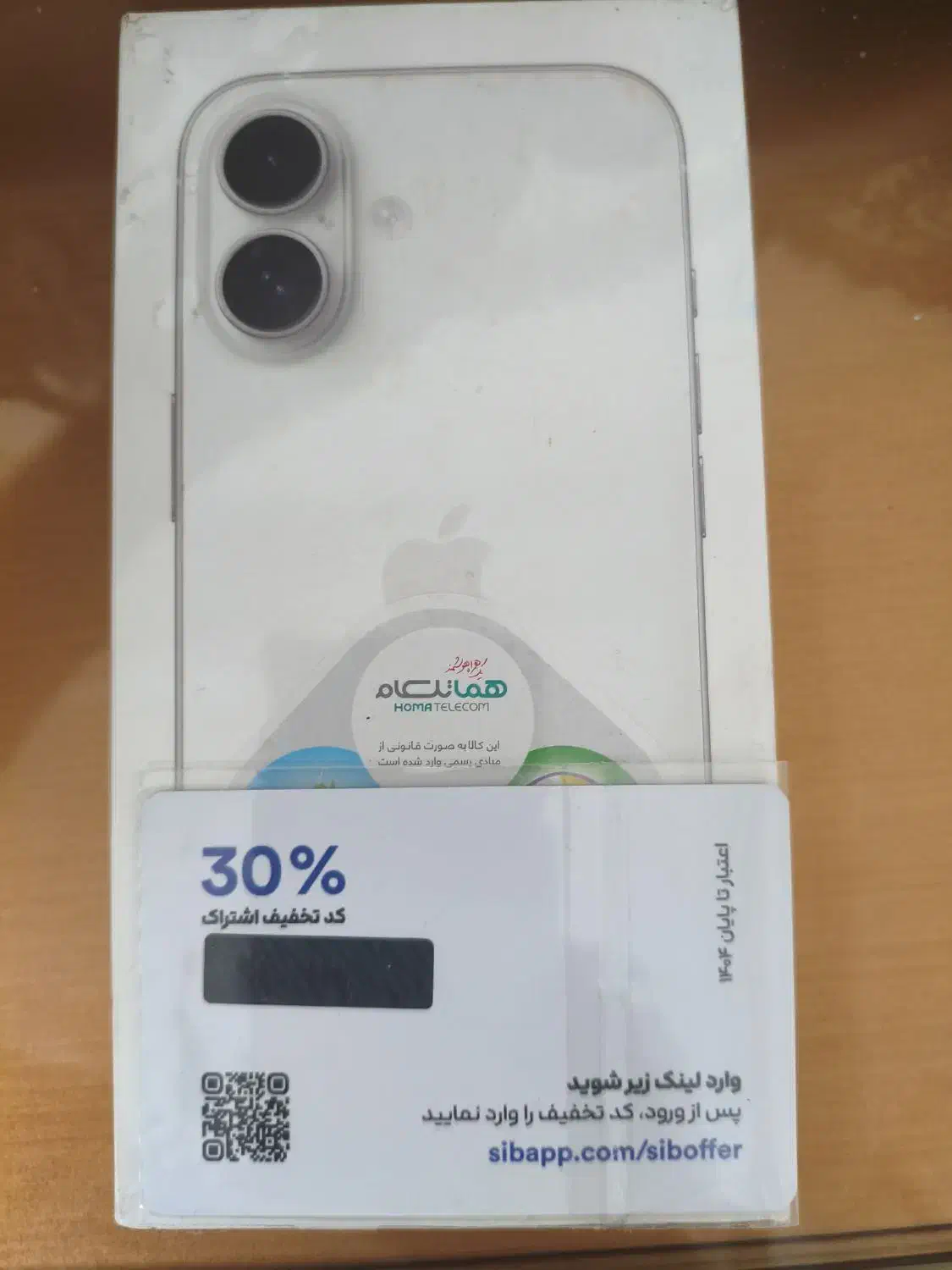 ایفون 16 نرمال 128|موبایل|ری, علایین|دیوار