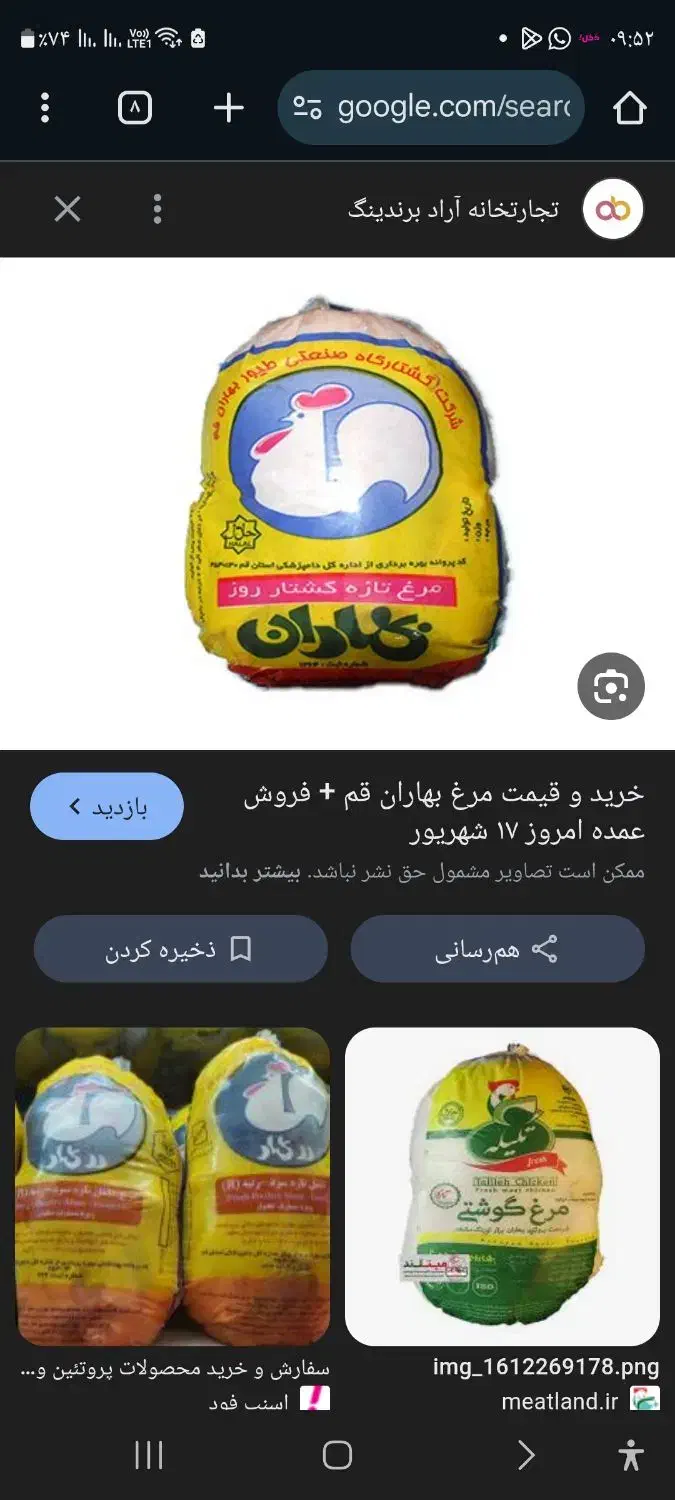 صندوق دار پروتئینی|استخدام خدمات فروشگاه و رستوران|قم, خاکفرج|دیوار