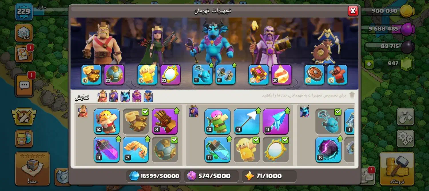 کلش تان18 قوی|کنسول، بازی ویدئویی و آنلاین|سراوان, |دیوار