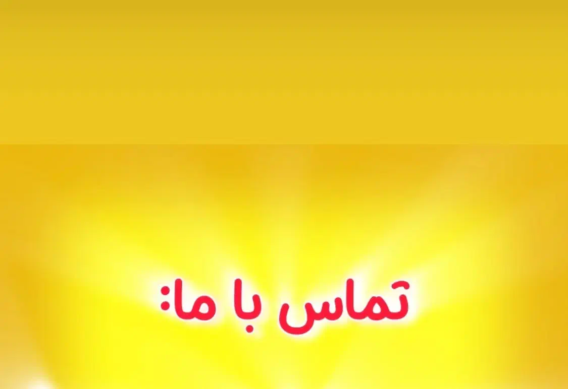 خط تلفن فروش فوری|تلفن رومیزی|ساری, |دیوار