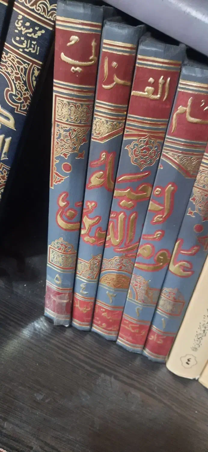 احیاعلوم الدین|کتاب و مجله مذهبی|قم, شهرک مهدیه|دیوار