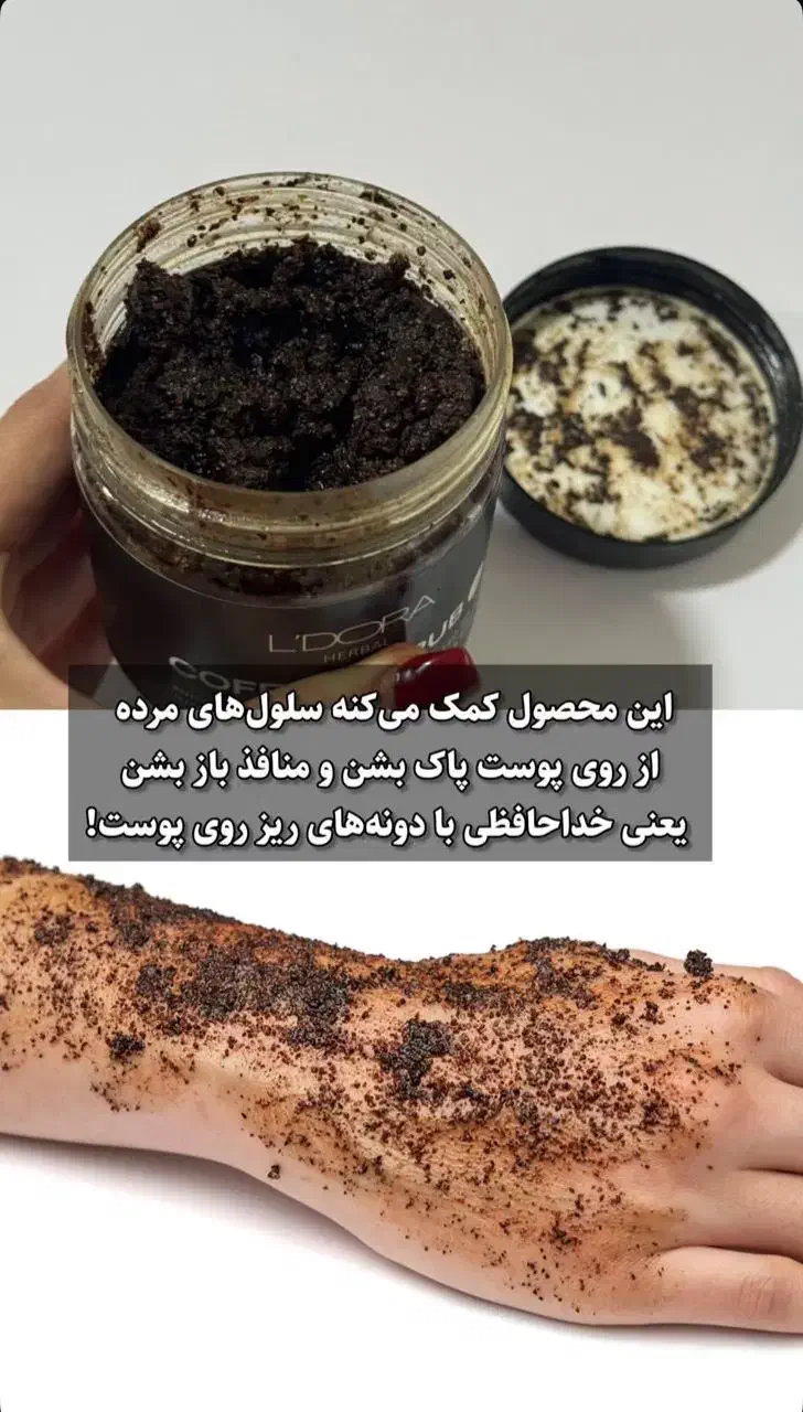 لوازم آرایشی و بهداشتی درمانی در لدرا|آرایشی، بهداشتی، درمانی|قم, ولیعصر|دیوار