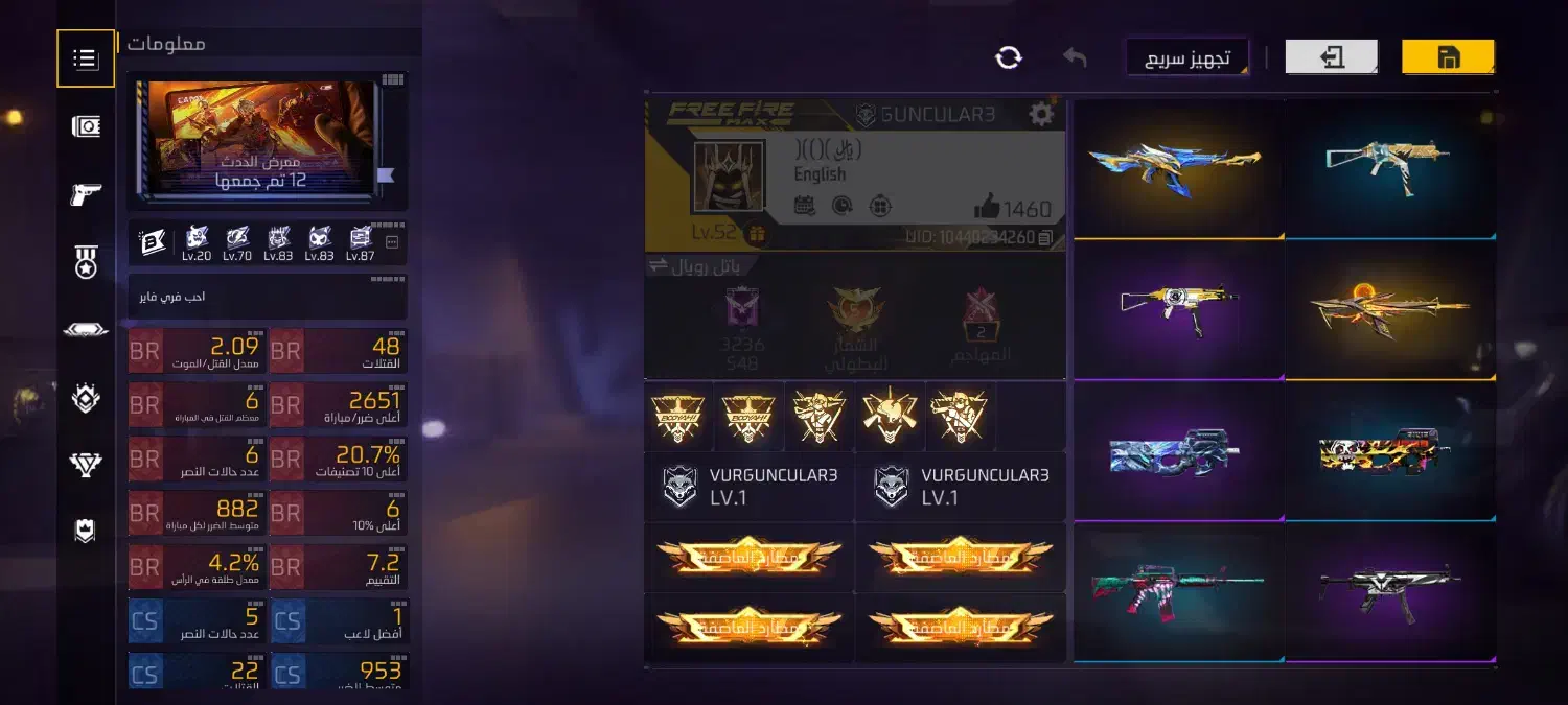 اکانت فریفایر طاق میزنم|کنسول، بازی ویدئویی و آنلاین|نیمروز, |دیوار