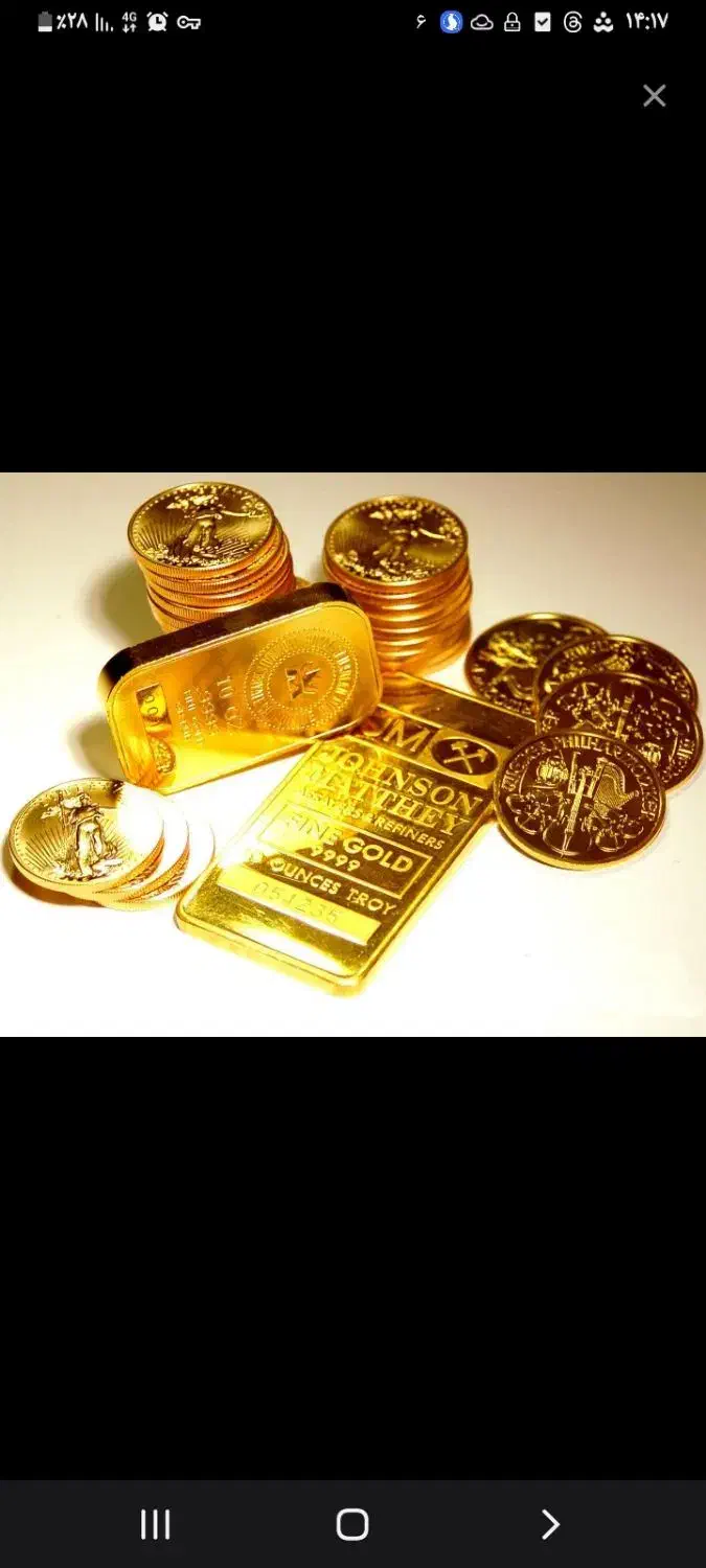 طلا گران میشود یا ارزان|جواهرات|تبریز, |دیوار