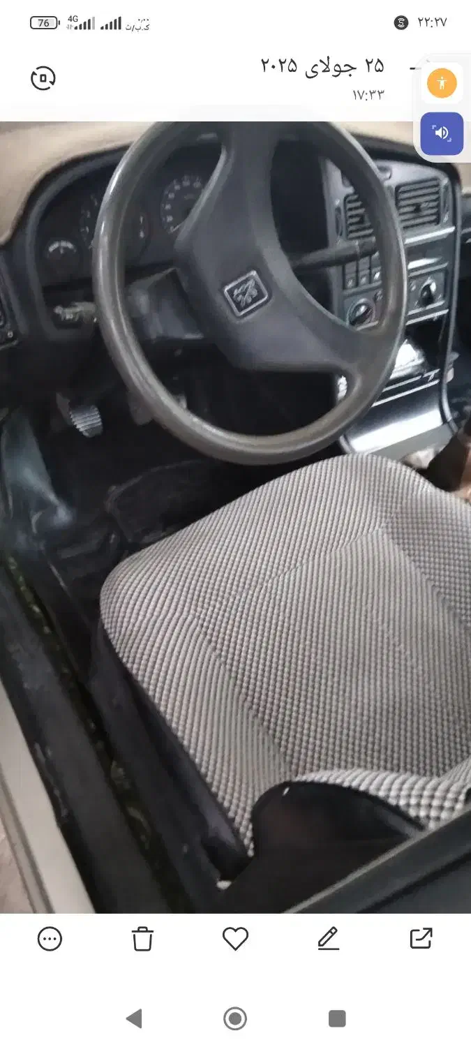 مسافر از زابل به زاهدان ساعت 8 صبح به بعد|خدمات حمل و نقل|زابل, |دیوار