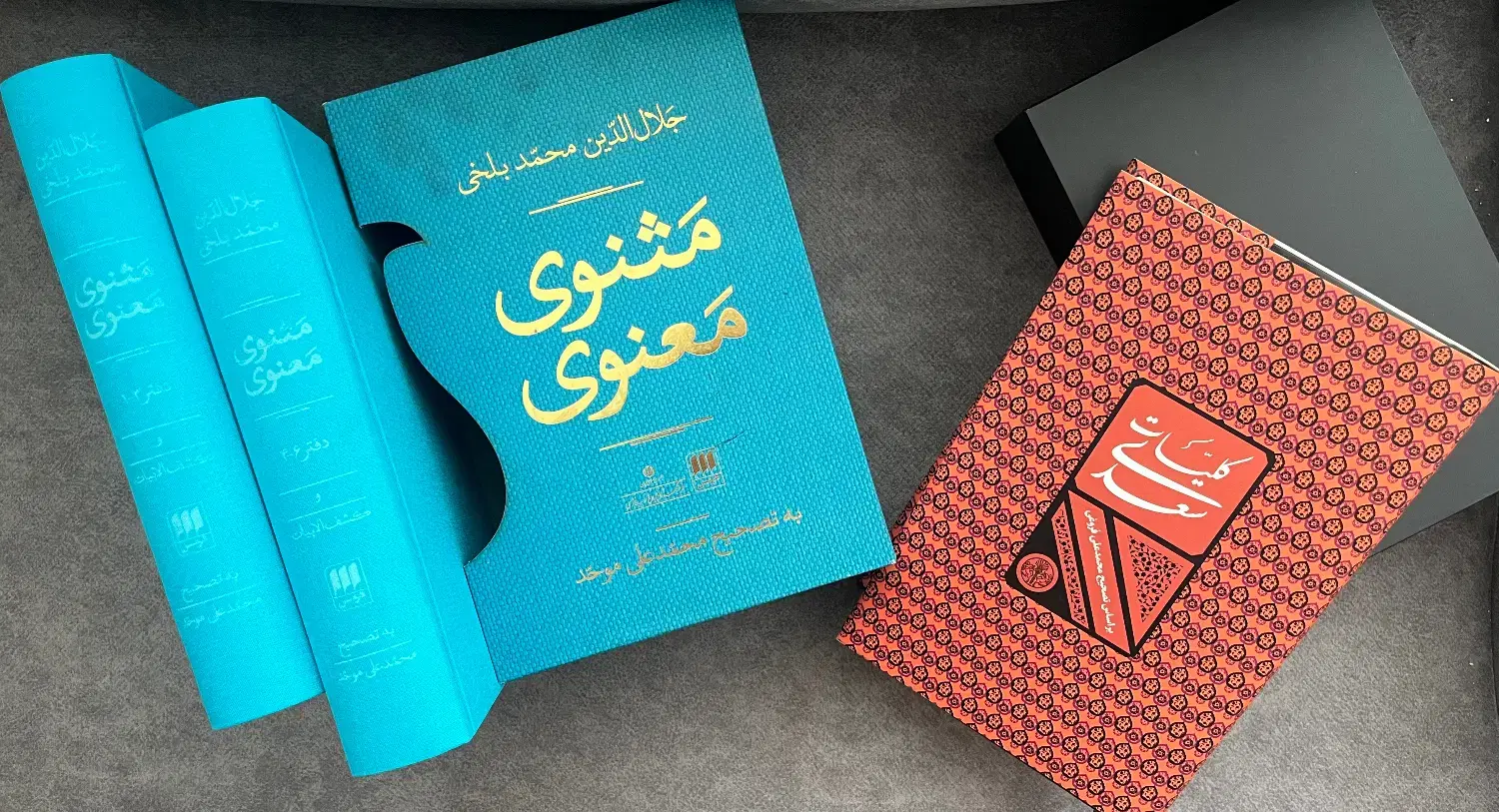 کتاب نو|کتاب و مجله ادبی|تبریز, |دیوار