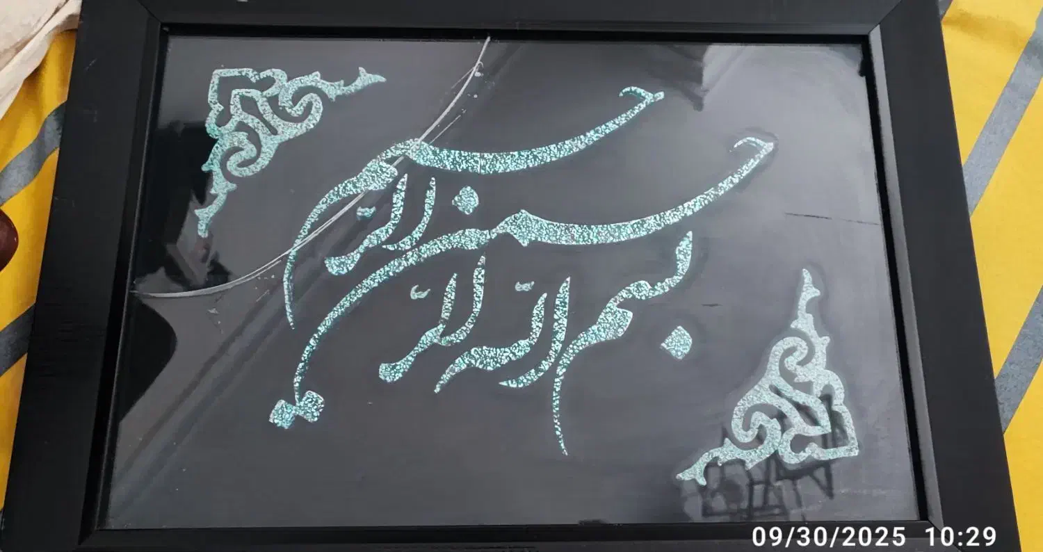 تابلو با سنگ فیروزه|تابلو، نقاشی، عکس|تهران, اقدسیه|دیوار