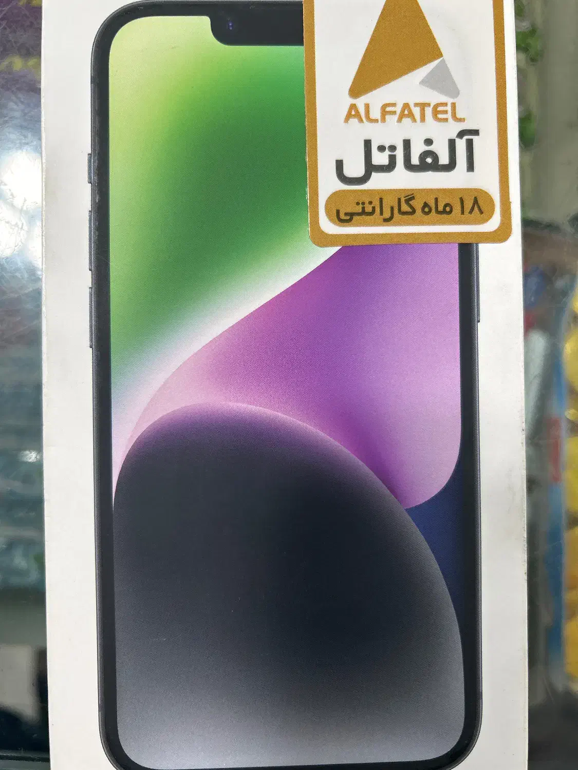 ایفون ۱۴نرمال|موبایل|کرمان, |دیوار