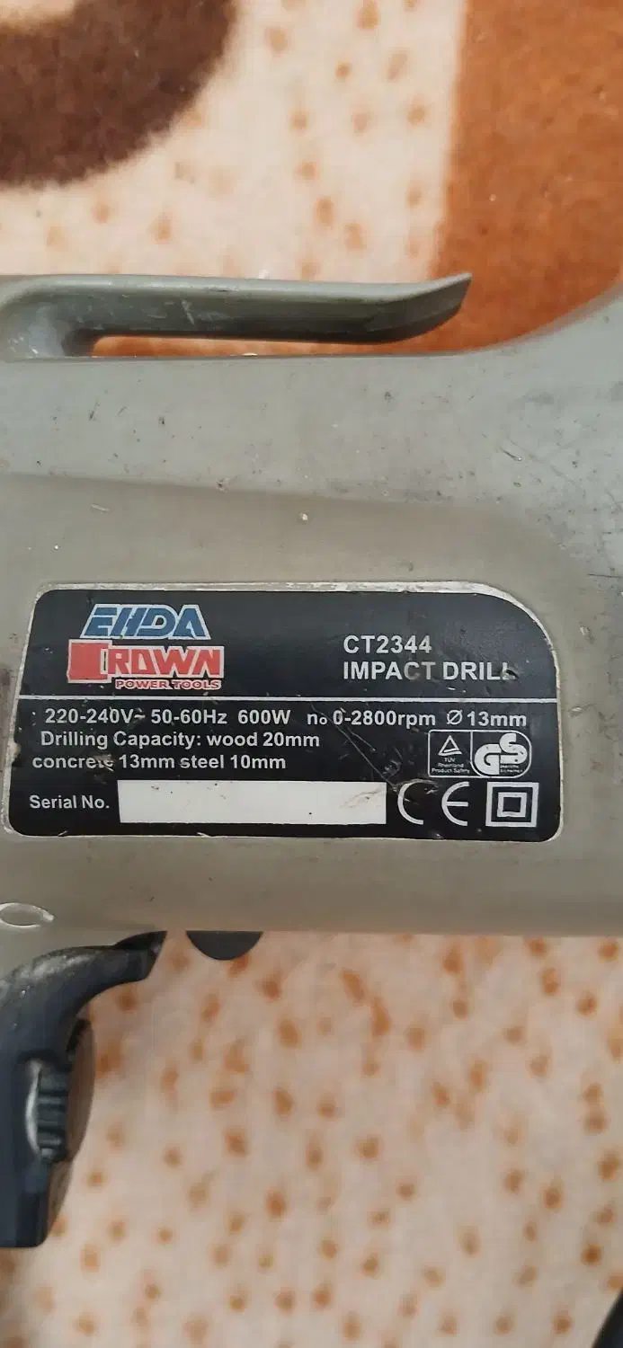 دریل کرون|ابزارآلات|مشهد, مصلی (کارمندان اول)|دیوار