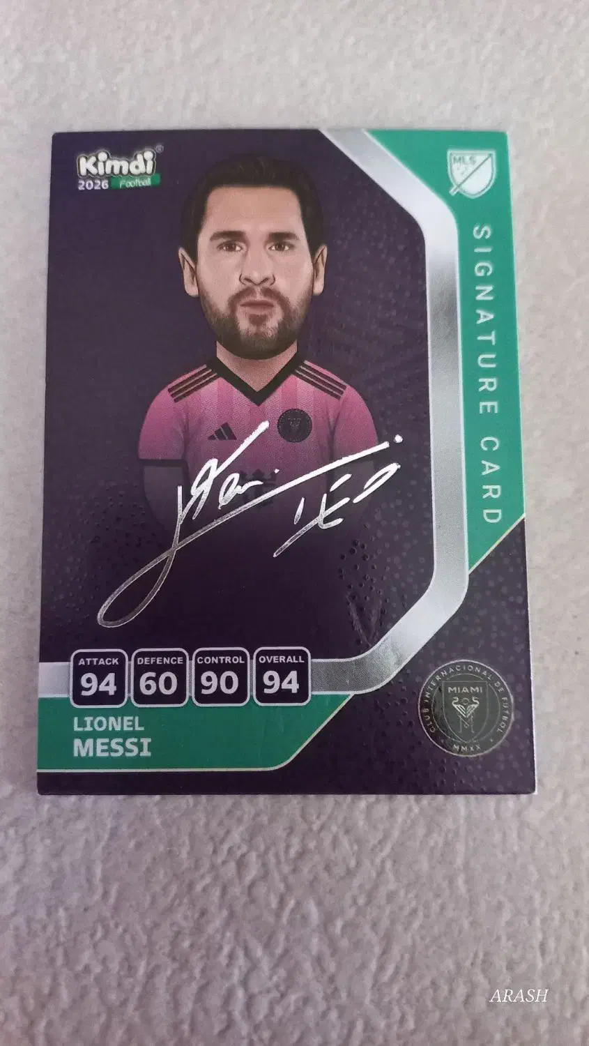 امضا مسی|اسباب‌‌بازی|مبارکه, |دیوار