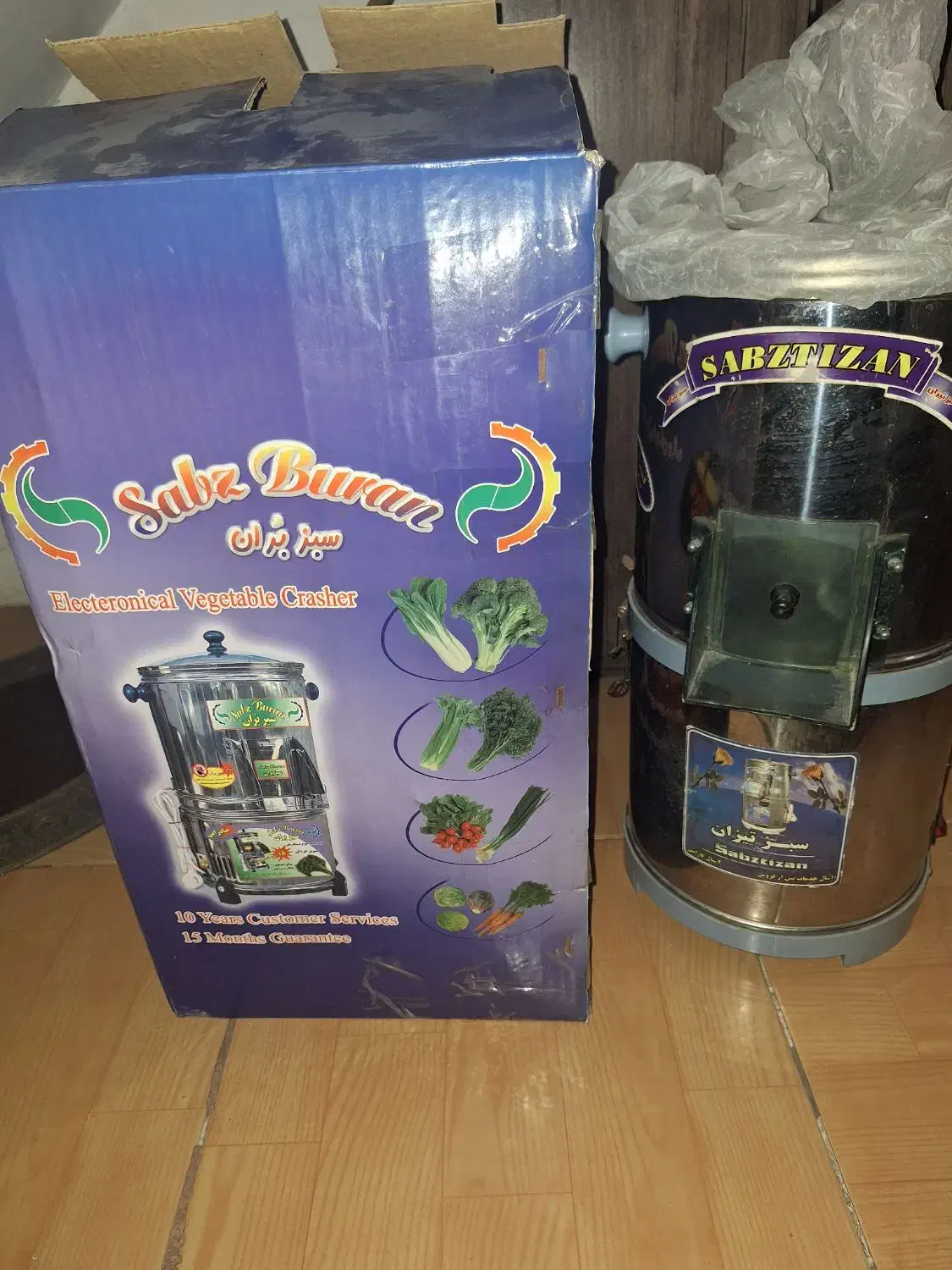 سبزی خوردکن سالم سالم|خردکن، آسیاب، غذاساز|پاکدشت, پاکدشت (مامازند)|دیوار