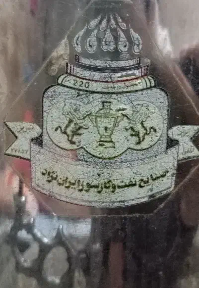 سماور نفتی|سماور، چایساز، قهوهساز|گنبد کاووس, |دیوار