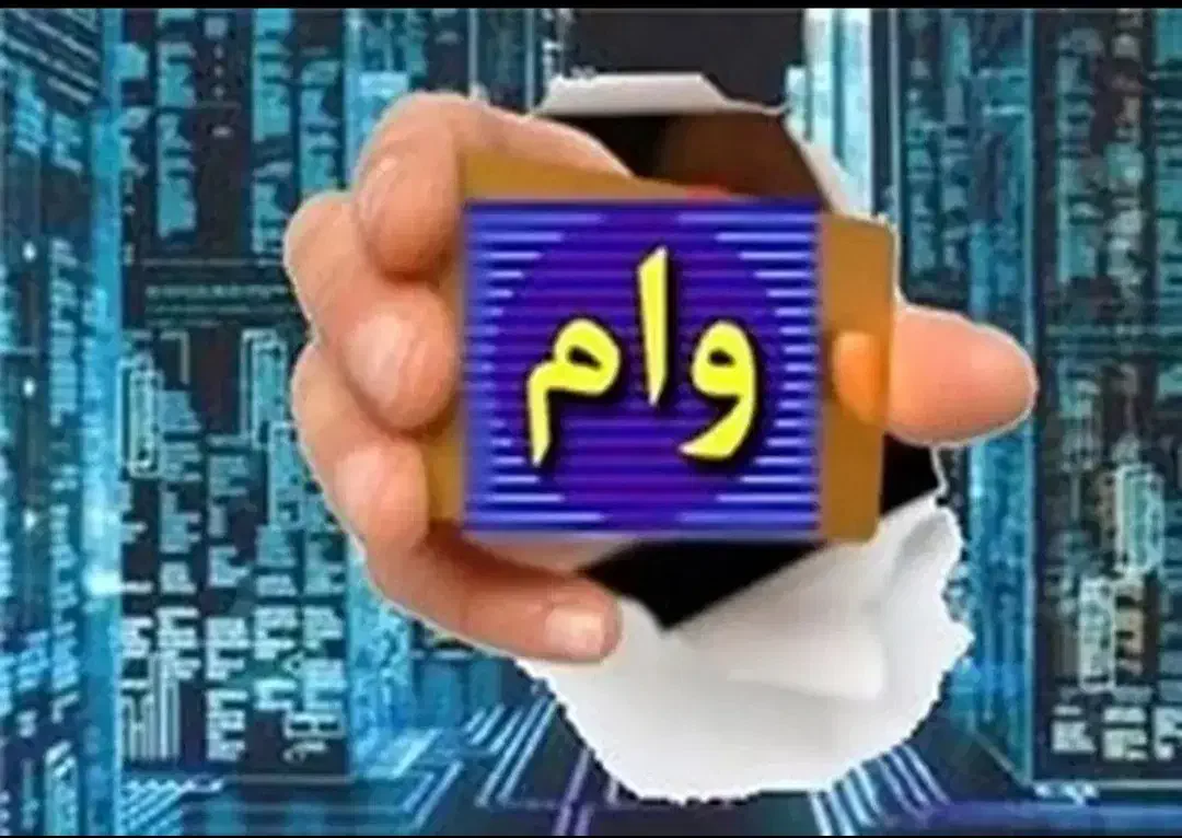 تحویل سریع|خدمات مالی، حسابداری، بیمه|تهران, سازمان برنامه شمالی|دیوار