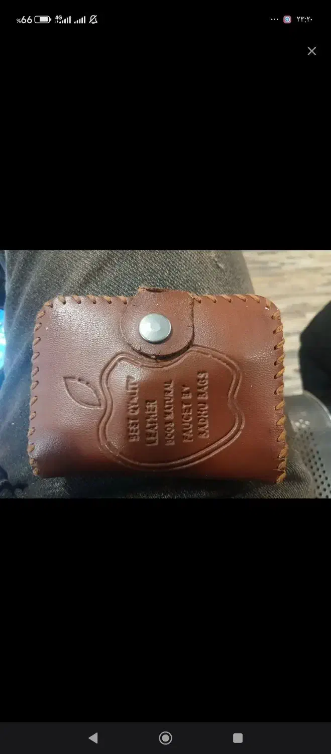 مدارک گمشده بنام علی اصغر صداقت|اشیا|شیراز, بید زرد|دیوار