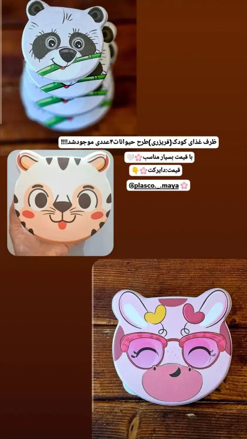 پلاسکو و ظروف یه بار مصرف و نایلکس کیلویی مایا|ظروف نگهدارنده، پلاستیکی، یک‌بارمصرف|فردیس, فردیس|دیوار
