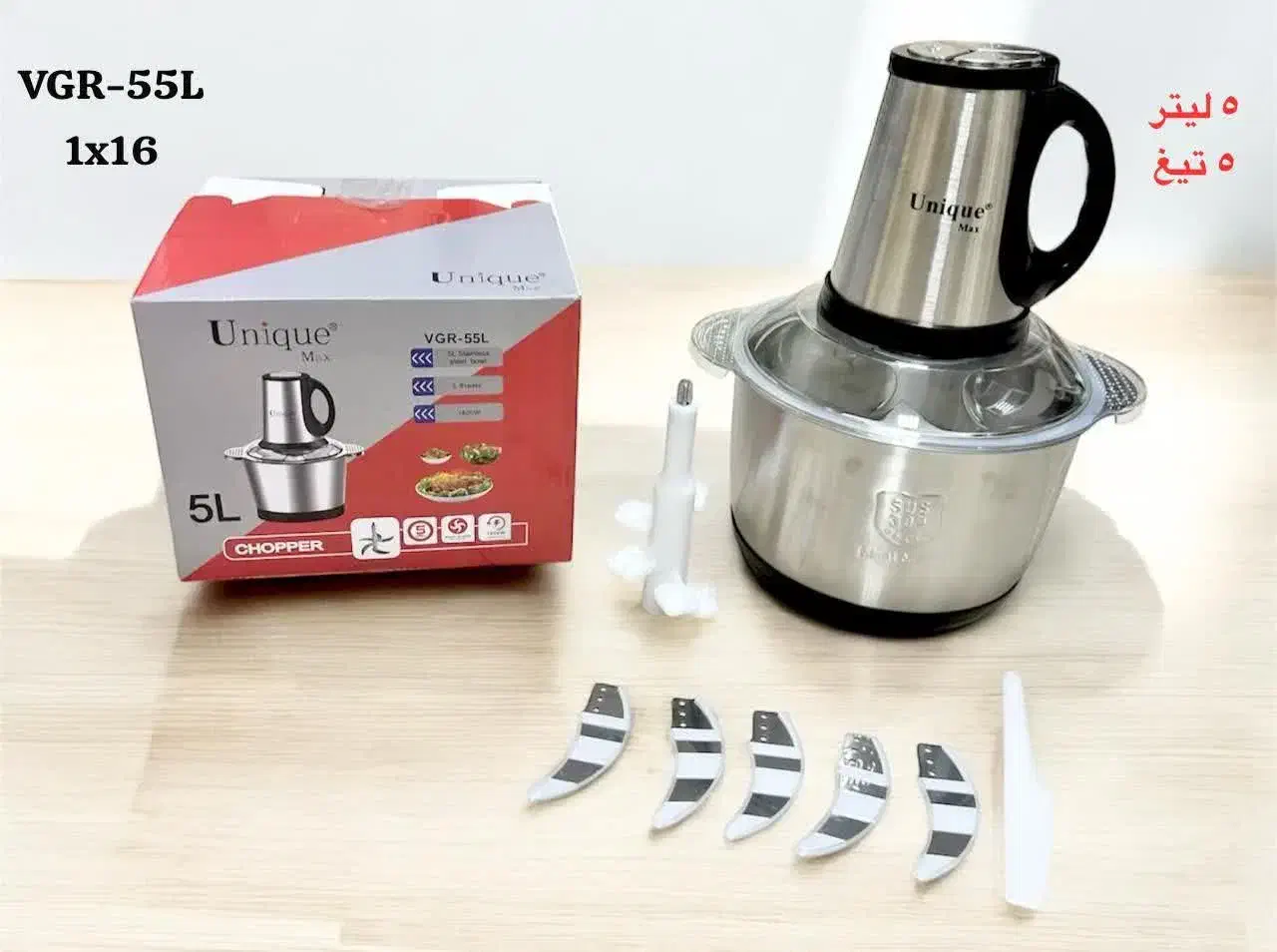 کادو روز مادر و شب یلدا خردکنهای برقی استیل|خردکن، آسیاب، غذاساز|اراک, |دیوار