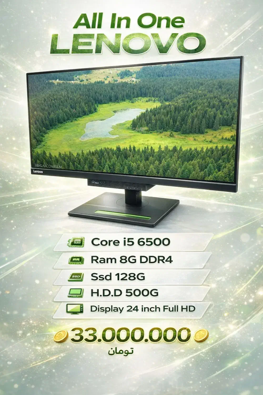 All in one lenovo 24|رایانه رومیزی|تهران, مهرآباد|دیوار