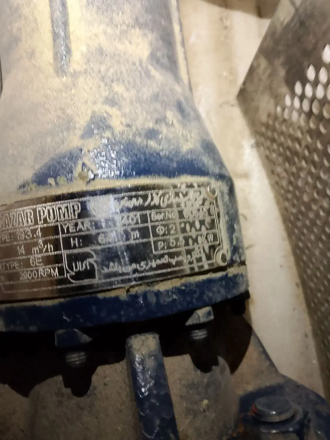 شناورپمپ|ابزارآلات|سراوان, |دیوار