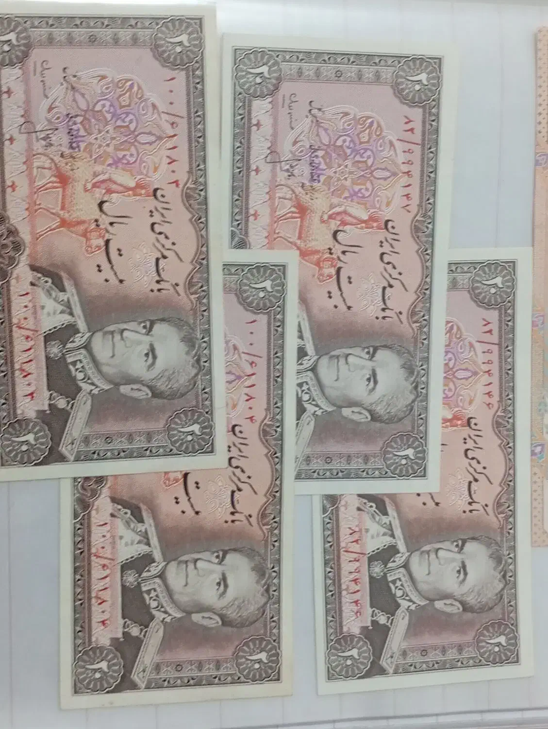 پول شاهی|کلکسیون سکه، تمبر، اسکناس|بندرعباس, |دیوار