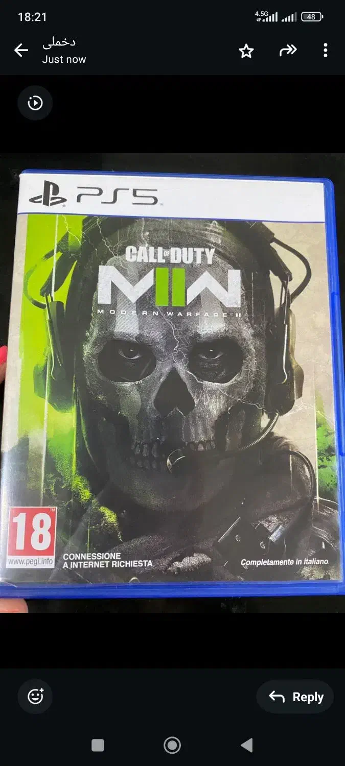 بازی ps5 call of duty mw2 &MW3|کنسول، بازی ویدئویی و آنلاین|رشت, معلم|دیوار