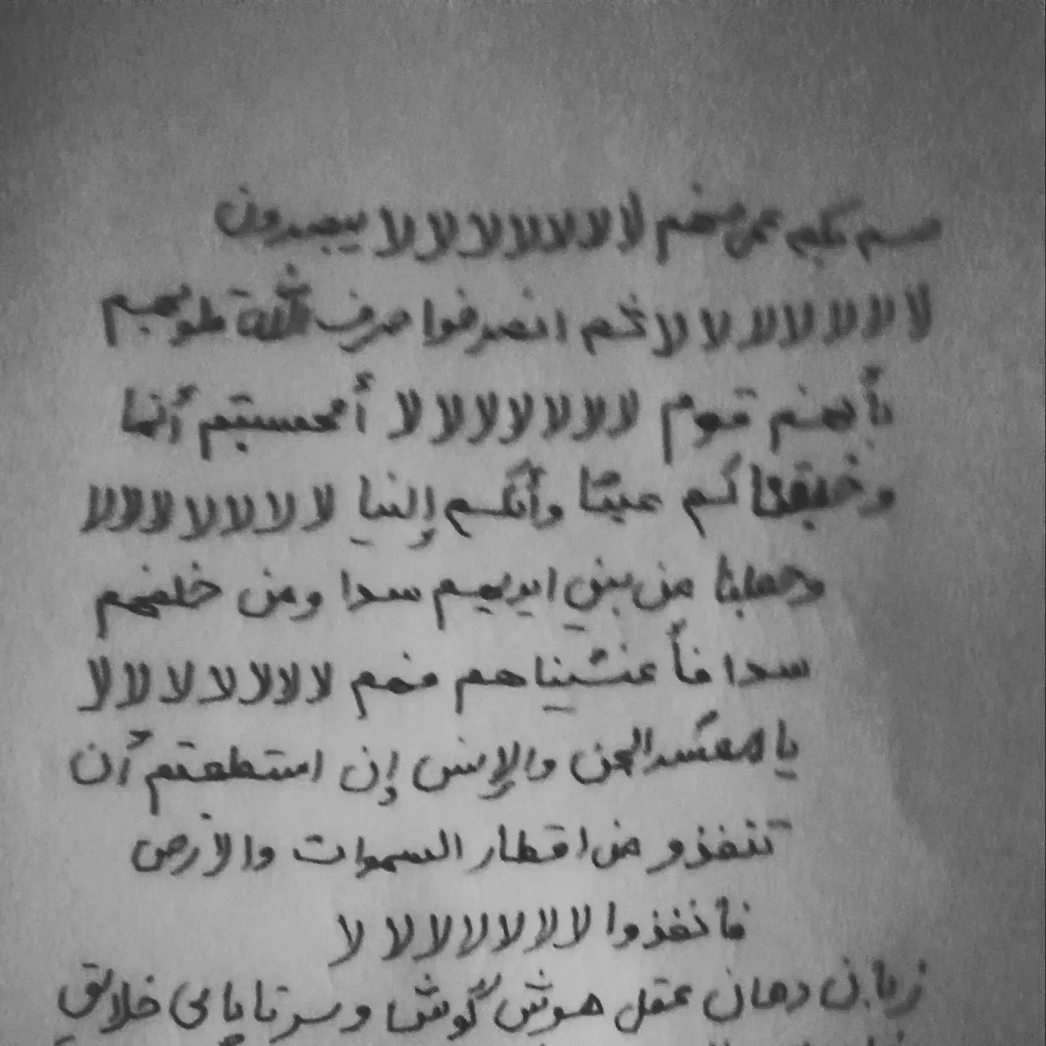 درارامش زندگی کن|فعالیت داوطلبانه|کرمان, |دیوار