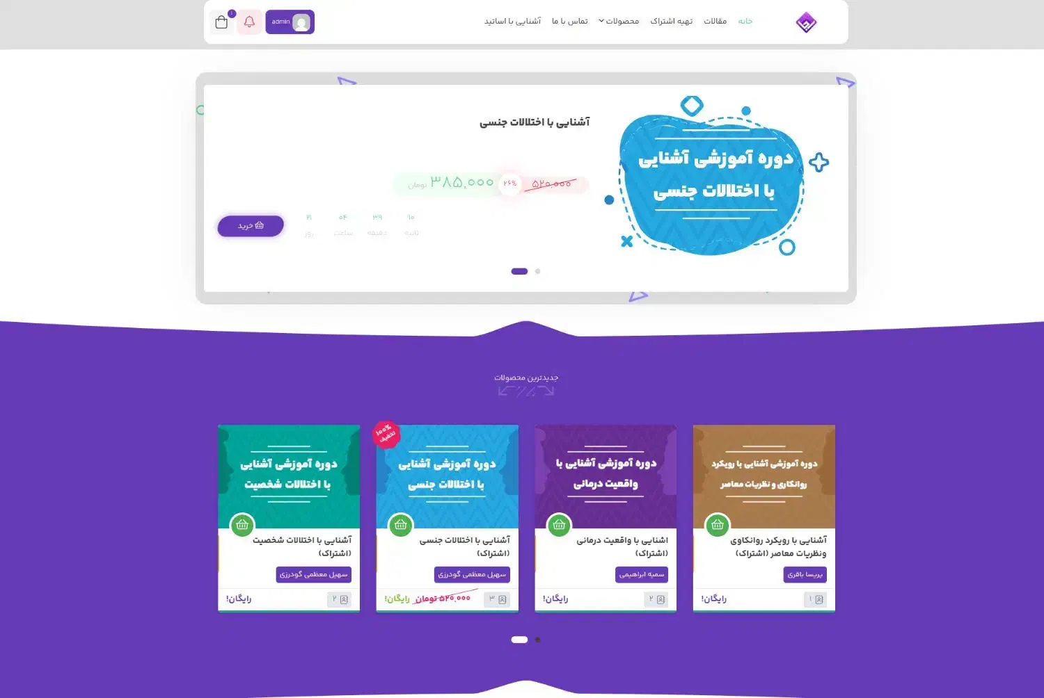 طراحی سایت وردپرسی حرفه‌ای و پشتیبانی|خدمات رایانه‌ای و موبایل|تهران, شهر زیبا|دیوار