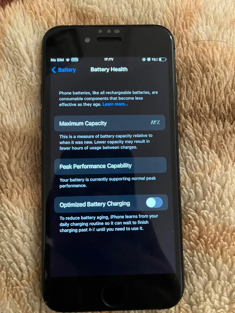 ایفون 732گیگ|موبایل|بوشهر, |دیوار