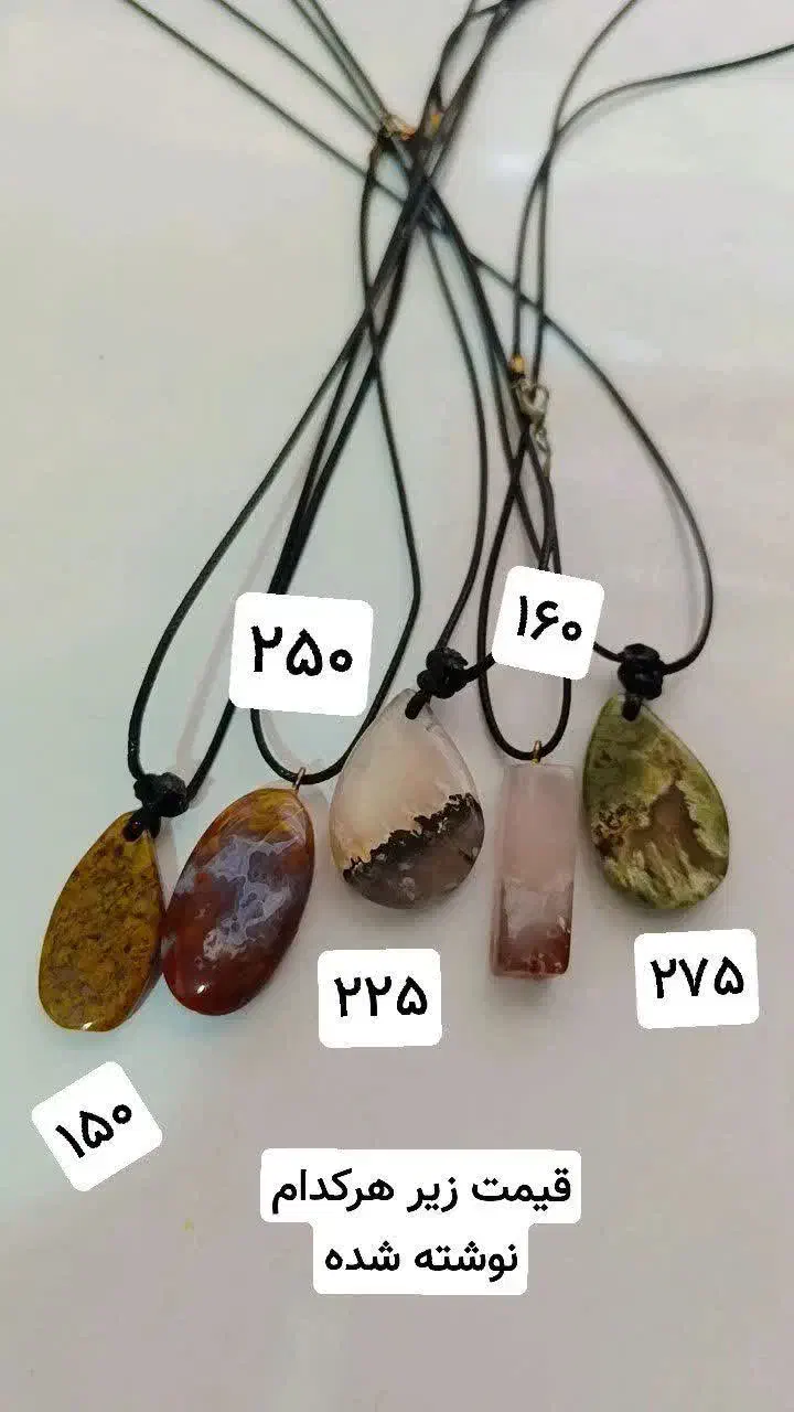 تعدادی گردنبند عقیق شجر فردوس خراسان|جواهرات|بندرعباس, |دیوار