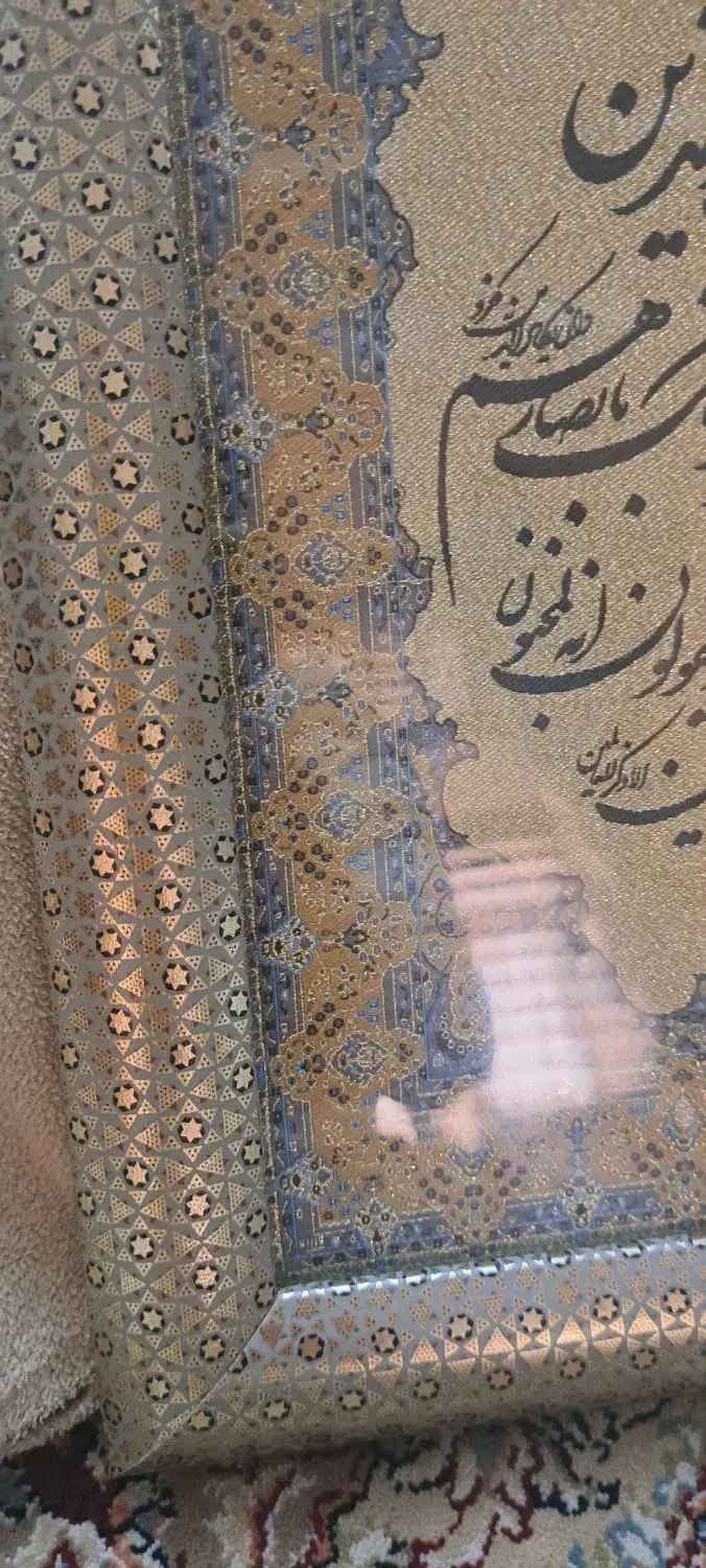 تابلو منبت کاری اصفهانی|تابلو، نقاشی، عکس|اسلامشهر, مطهری|دیوار