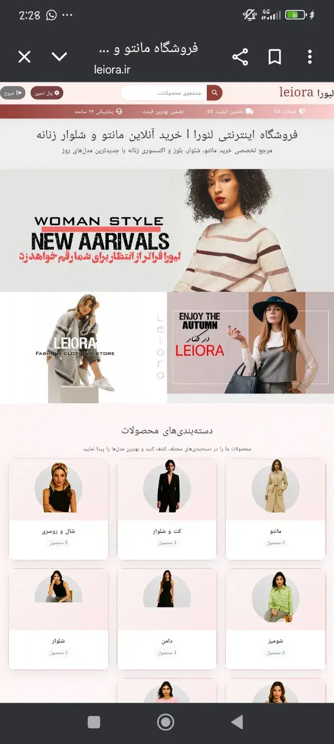 طراحی سایت کدنویسی با قیمت مناسب و صفحه اول گوگل|خدمات رایانه‌ای و موبایل|فردیس, فردیس|دیوار