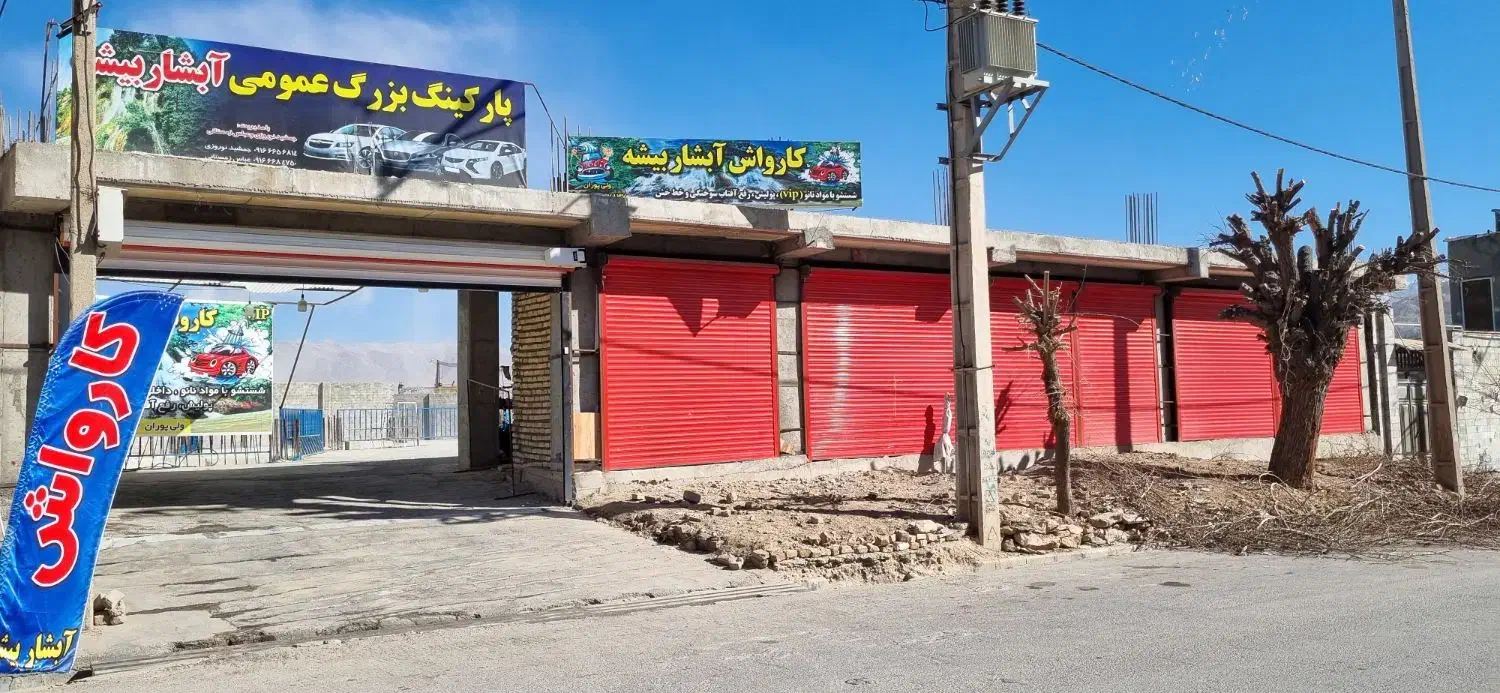 بر خیابان ششم بهمن/۲۴ متر تجاری|فروش مغازه و غرفه|دورود, |دیوار