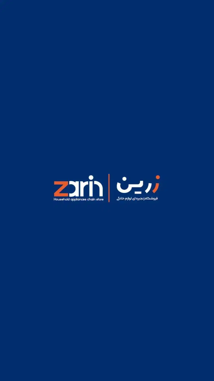 استخدام نیروی خانم آشنا با کامپیوتر (فروشنده)|استخدام بازاریابی و فروش|بهشهر, |دیوار
