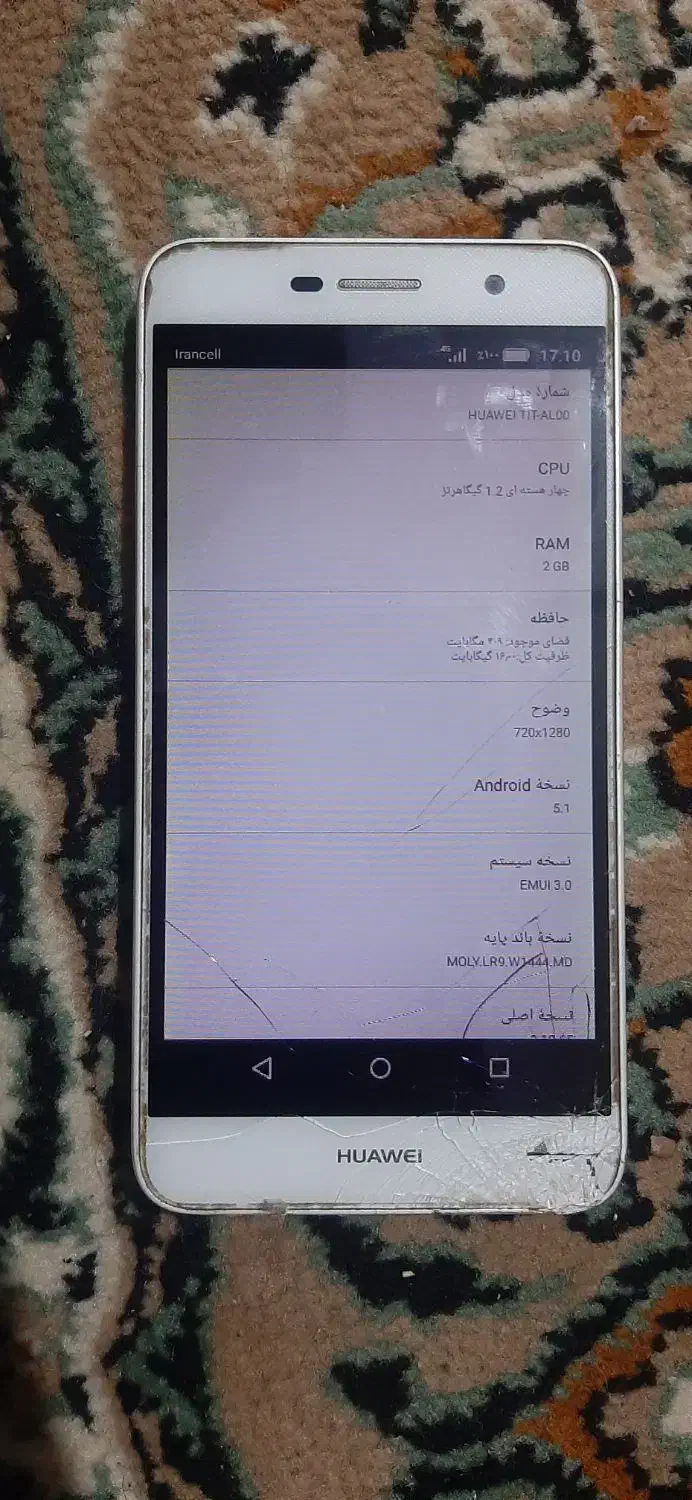 گوشی هواوی اندروید|موبایل|رشت, رشتیان|دیوار