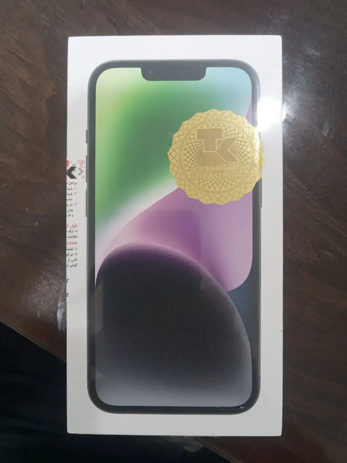 آیفون ۱۴ نرمال ریجستر شده|موبایل|دزفول, |دیوار