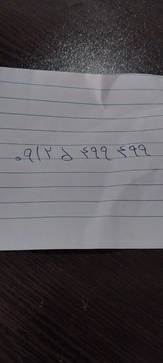 سیمکارت رند|سیمکارت|خوانسار, |دیوار