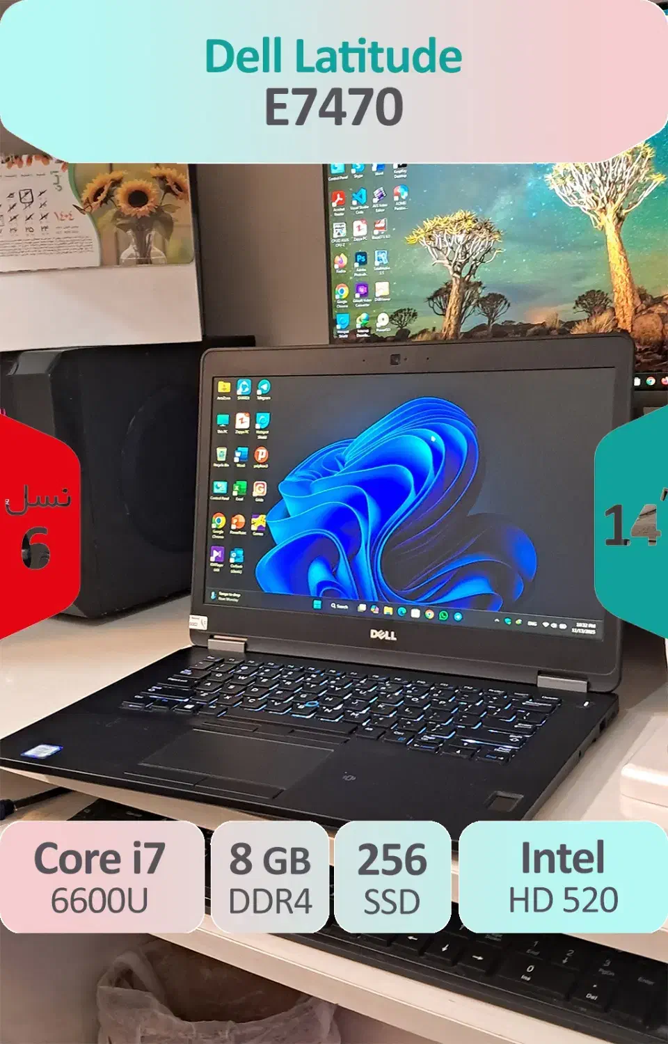 DELL i7 6600U 256SSD|رایانه همراه|اردبیل, |دیوار