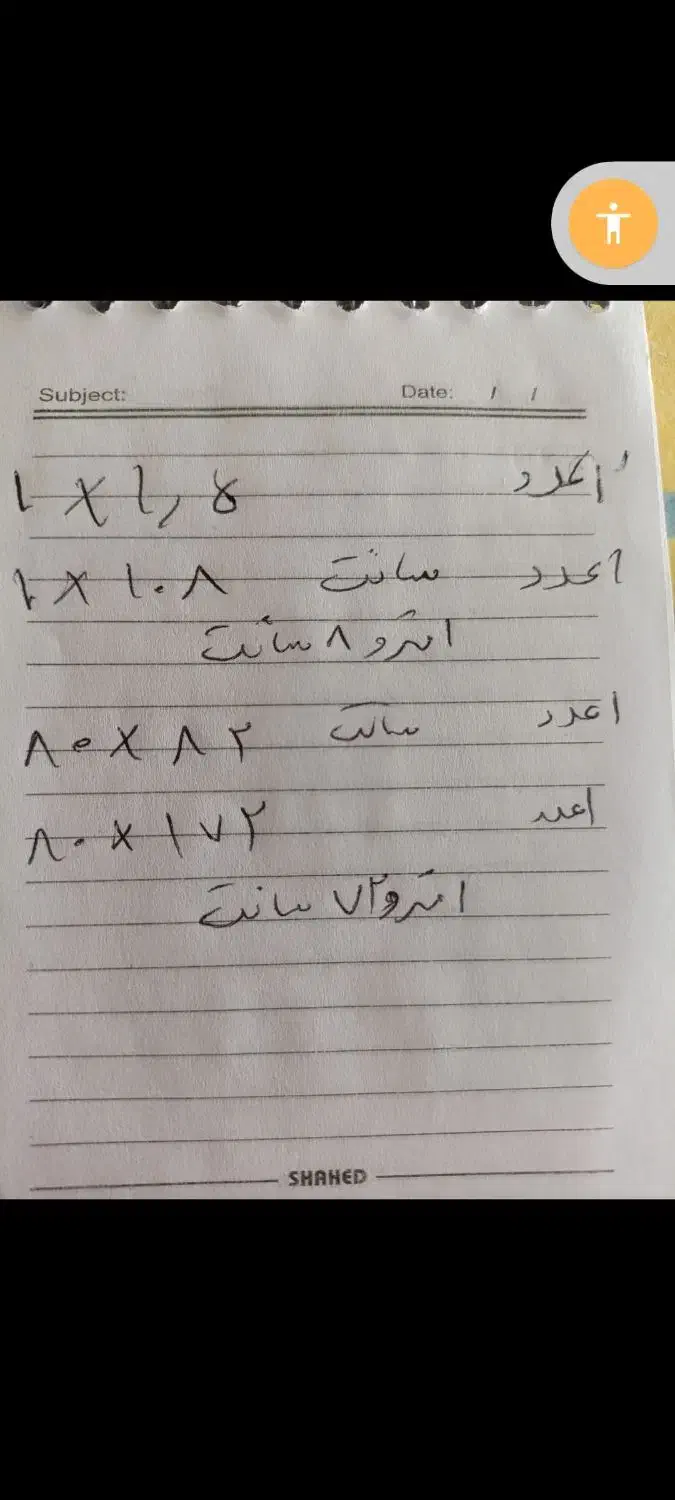 گلیم فرش اندازه وتعداد عکس گرفته شده|گلیم، جاجیم، گبه|ابهر, |دیوار