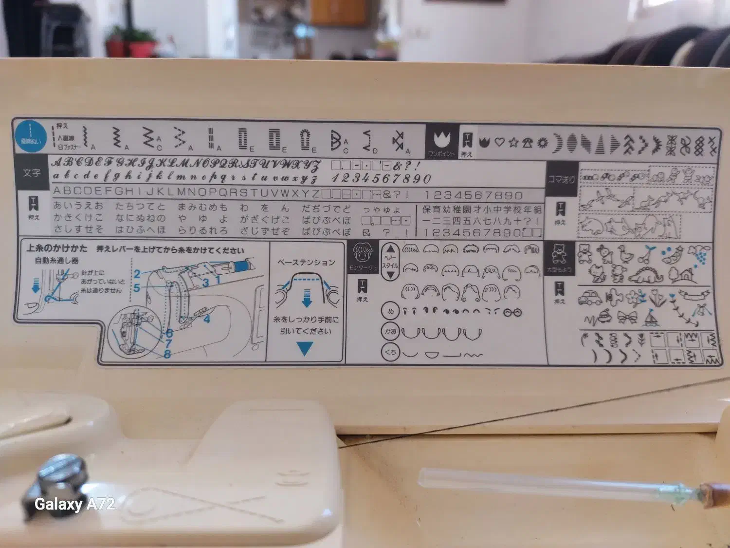 چرخ خیاطی کامپیوتری ژوکی بابیش از۱۵۰مدل دوخت|چرخ خیاطی و ریسندگی|رضویه, |دیوار