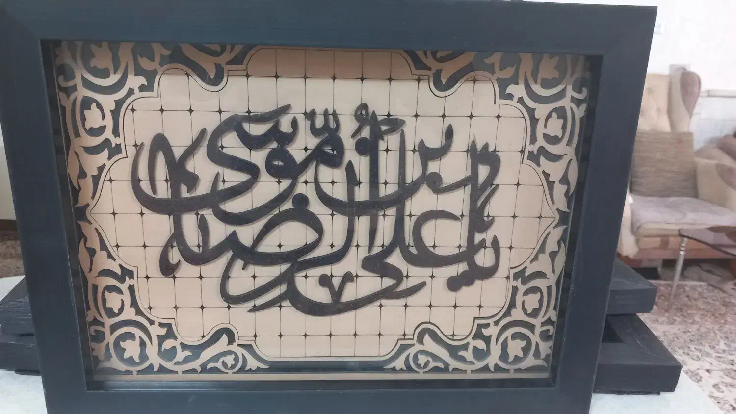 تابلو مذهبی کاردست|تابلو، نقاشی، عکس|قم, آزادگان|دیوار